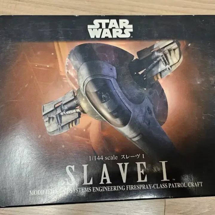 [BUNJANG] Bandai Star Wars Slave I Model Kit 1/144 Scale / 반다이 스타워즈 슬레이브 프라모델