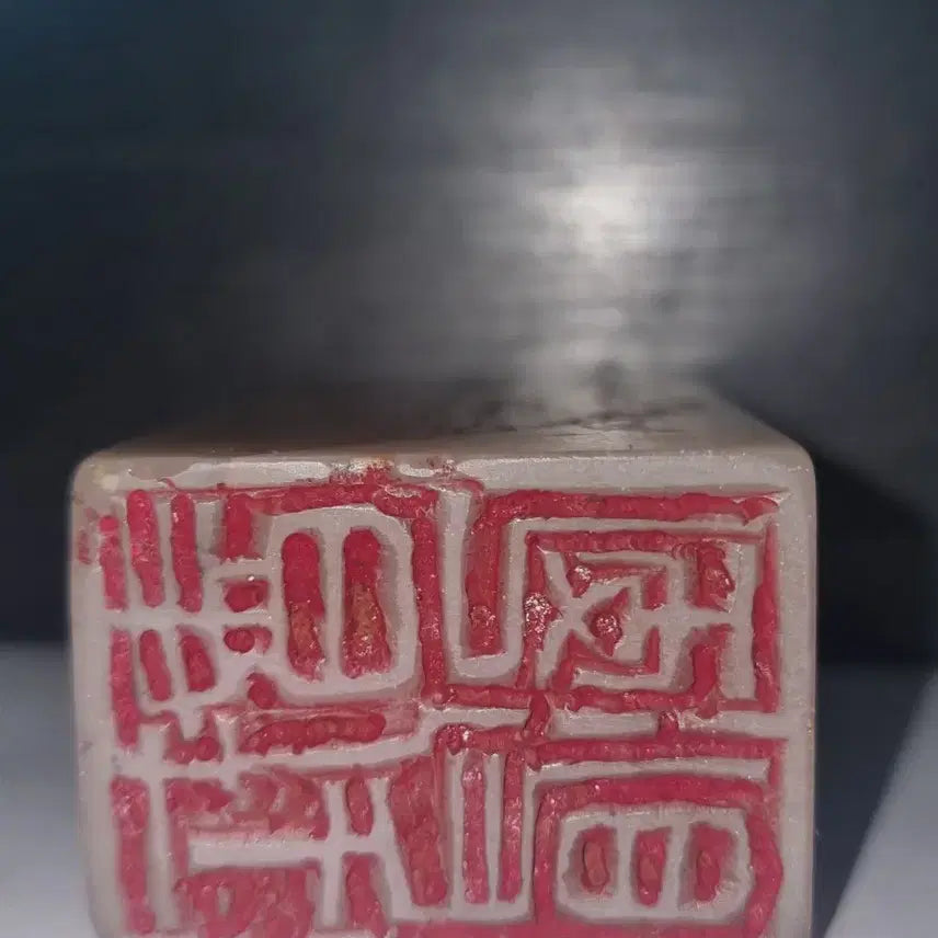 [BUNJANG] Vintage Jade Seal with Kanji Engraving / 오래된 옥 도장 사용감 있습니다