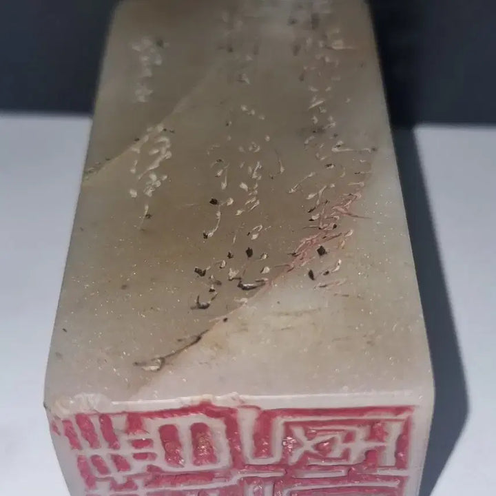 [BUNJANG] Vintage Jade Seal with Kanji Engraving / 오래된 옥 도장 사용감 있습니다