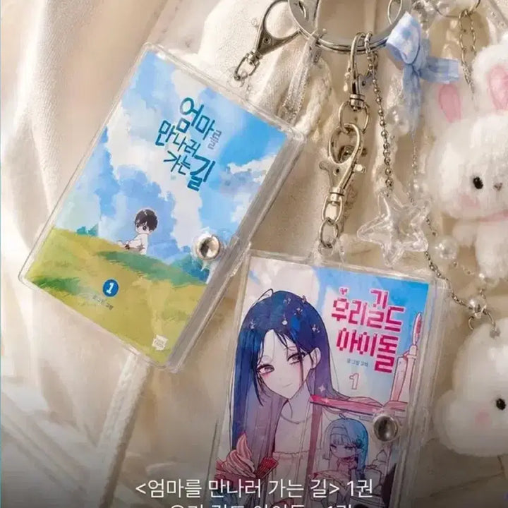 [SOLD OUT] 서울국제도서전 대리구매 해드려요
