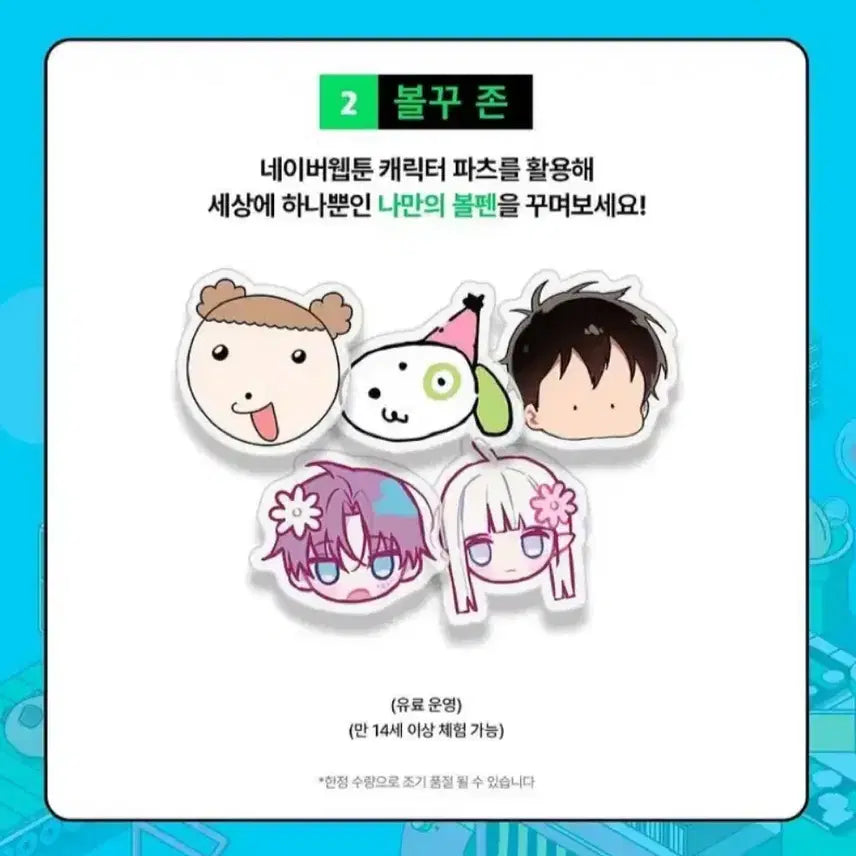 [SOLD OUT] 서울국제도서전 대리구매 해드려요