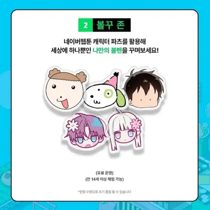 [SOLD OUT] 서울국제도서전 대리구매 해드려요