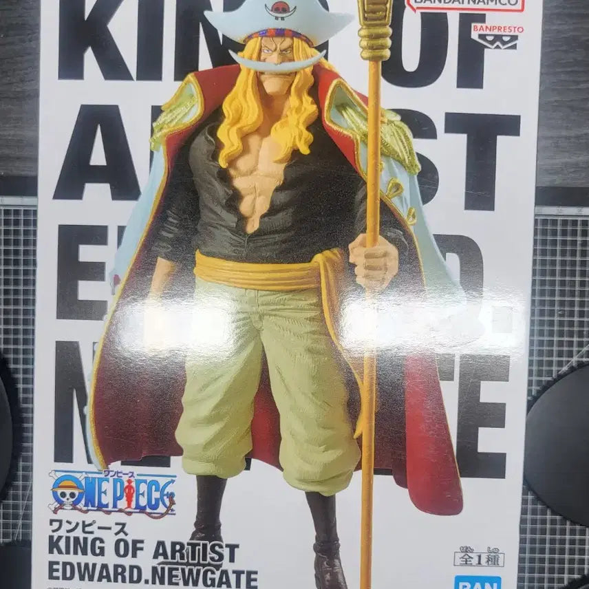 [BUNJANG] Banpresto One Piece King of Artist Edward Newgate (Whitebeard) Figure / 원피스 킹오아 시리즈 에드워드 뉴게이트 피규어 (흰수염)