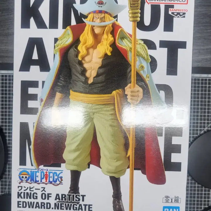 [BUNJANG] Banpresto One Piece King of Artist Edward Newgate (Whitebeard) Figure / 원피스 킹오아 시리즈 에드워드 뉴게이트 피규어 (흰수염)