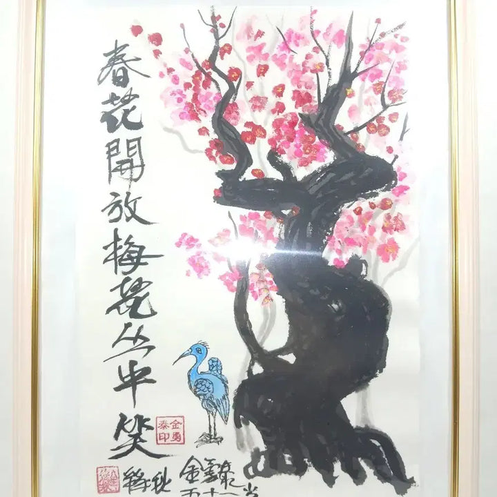 [BUNJANG] Kim Yong-tae Plum Blossom Painting with Frame / 매화 그림  액자
