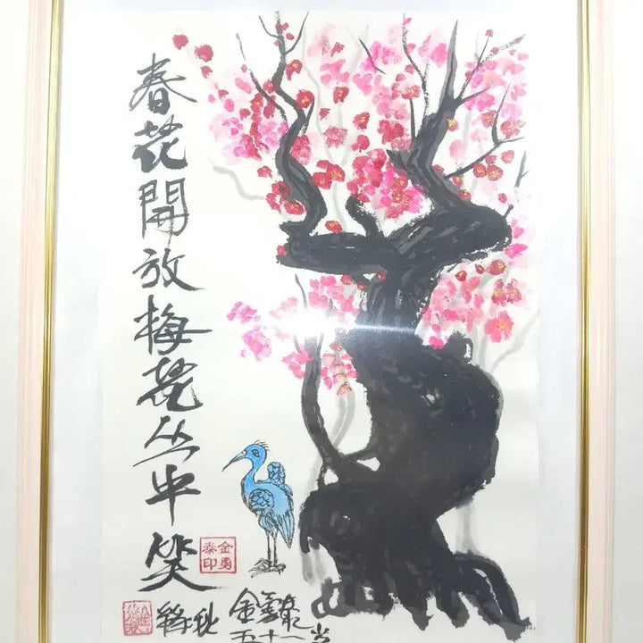 [BUNJANG] Kim Yong-tae Plum Blossom Painting with Frame / 매화 그림  액자