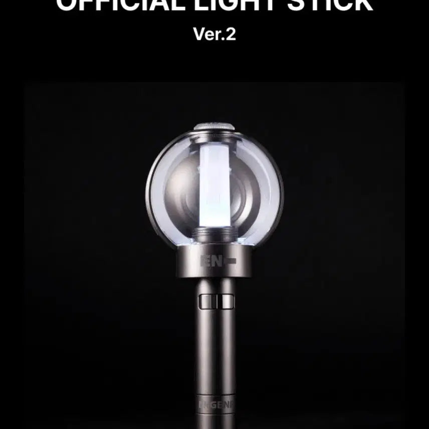 [SOLD OUT] 엔하이픈 응원봉 버전 2