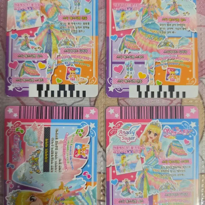 [BUNJANG] Aikatsu! Star Festival Toy / 아이엠스타 아이카츠 스타 페스티벌 판매