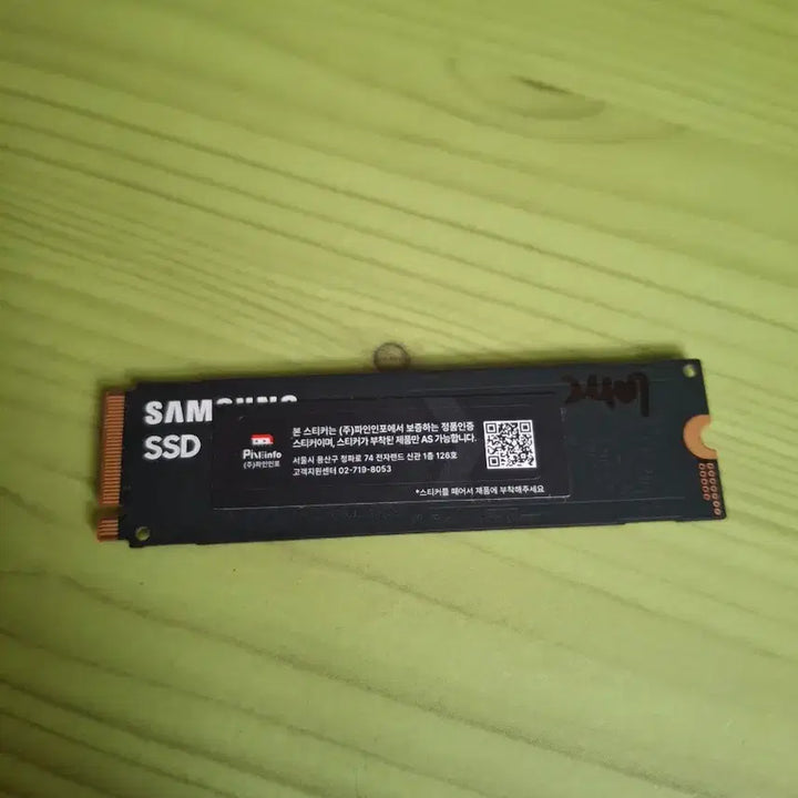 [BUNJANG] Samsung PM9A1 1TB NVMe SSD / 신품급 PM9A1 1TB Nvme 사용시간 90시간대
