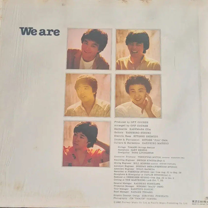 [SOLD OUT] WE ARE Off Course LP