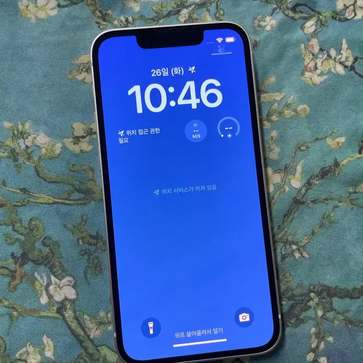 [BUNJANG] Apple iPhone 13 mini 256GB Starlight / 아이폰13미니 256 스타라이트 신품급
