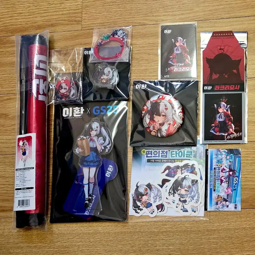 [BUNJANG] Lee Hwan GS25 Collaboration Lacrimosa Set / 이환 GS25 콜라보 라크리모사 세트