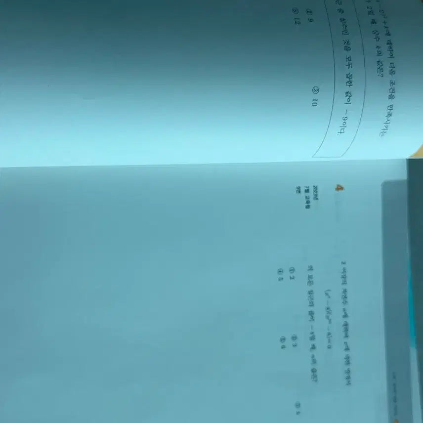 [BUNJANG] Kim Ki-hyun Math I &amp; II Textbook Set / 2027 김기현 아이디어 수1 수2