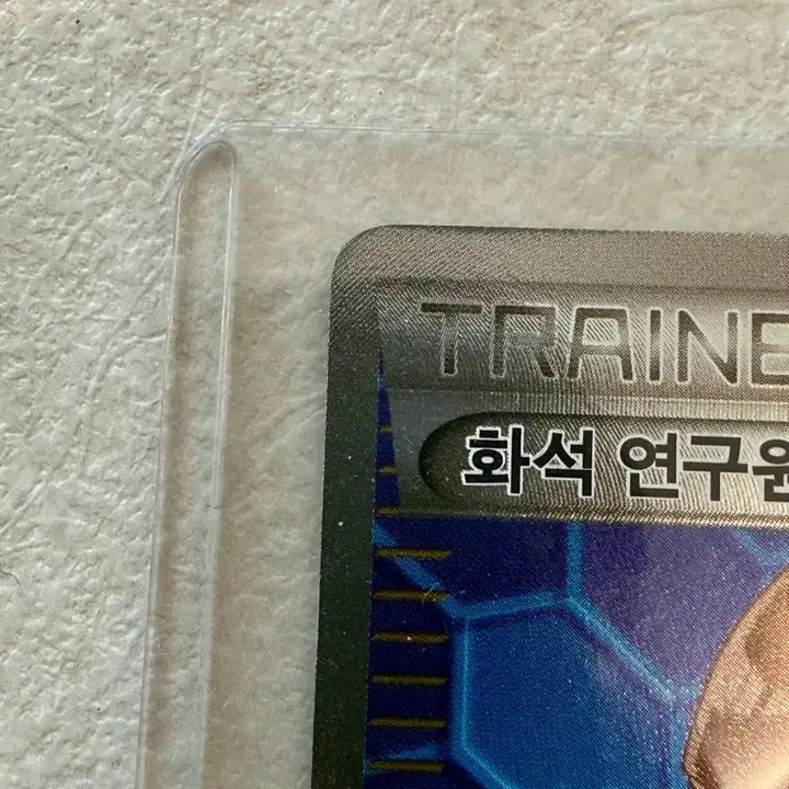 [SOLD OUT] 포켓몬카드 화석연구원, 릴리에 sr
