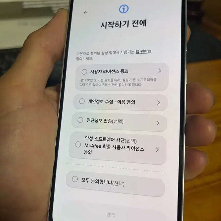 [BUNJANG] Samsung Galaxy S24 FE 256GB / 갤럭시s24FE 256G 팝니다
