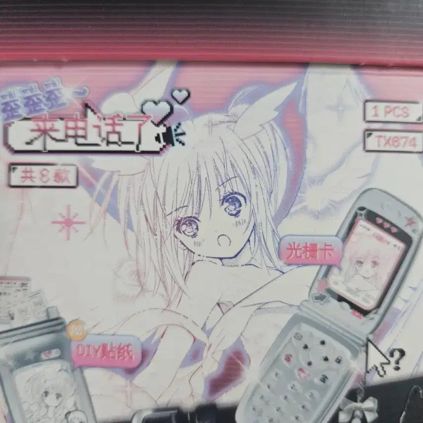 [BUNJANG] Kiratto Pri☆Chan Louis Folder Phone Recording Gacha / 캐캐체 루이 폴더폰 녹음 가챠