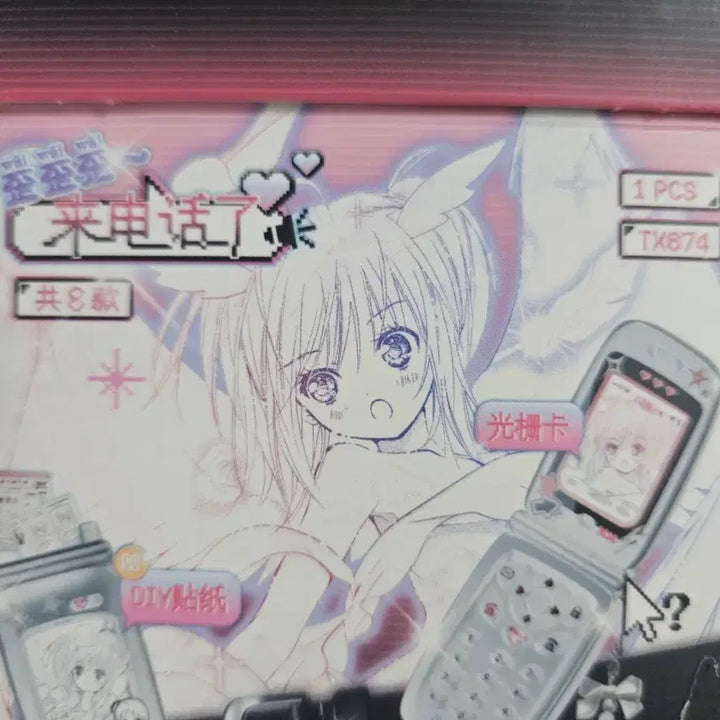 [BUNJANG] Kiratto Pri☆Chan Louis Folder Phone Recording Gacha / 캐캐체 루이 폴더폰 녹음 가챠