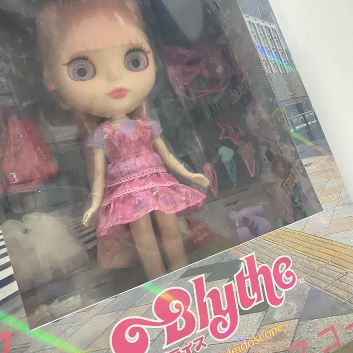 [BUNJANG] Blythe Fruity Doll Sealed / 오늘까지 브라이스 프루티 미개봉 판매 블라이스