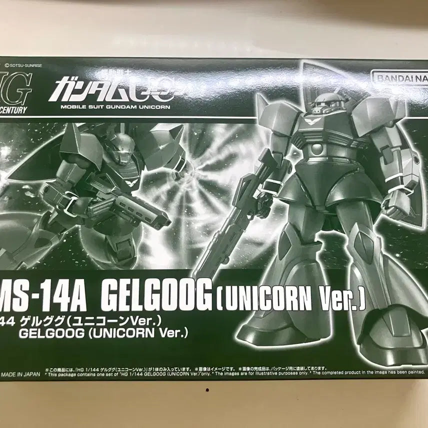 [BUNJANG] HG 1/144 Gelgoog (Unicorn Ver.) Gundam Plastic Model Kit / HG 1/144 겔구그 (유니콘 Ver.) 건담 프라모델