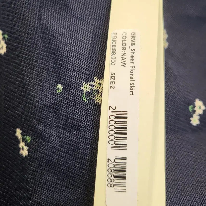 [BUNJANG] Groove Basics Midi Skirt Navy Floral / 그로브베이직스커트