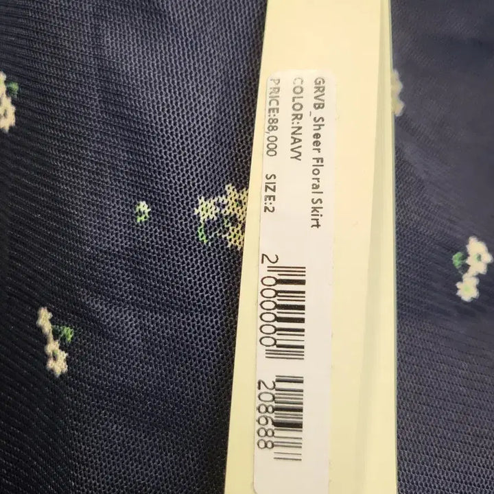 [BUNJANG] Groove Basics Midi Skirt Navy Floral / 그로브베이직스커트