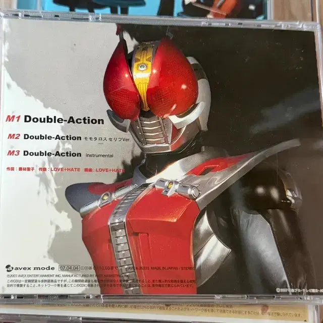 [BUNJANG] Kamen Rider Den-O Double Action OST CD / 가면라이더 덴오 더블액션 ost cd