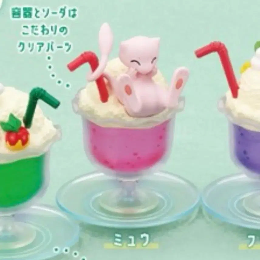 [BUNJANG] Pokemon Mew Sweet Mascot Dessert Gacha / 포켓몬스터 뮤 스위트 마스코트 디저트 가챠