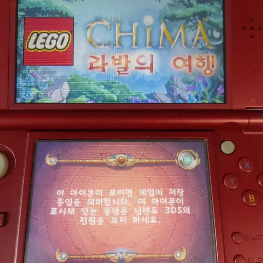 [BUNJANG] Nintendo 3DS Lego Chima Laval&