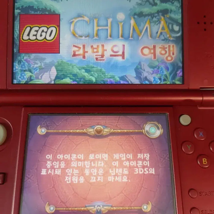 [BUNJANG] Nintendo 3DS Lego Chima Laval&