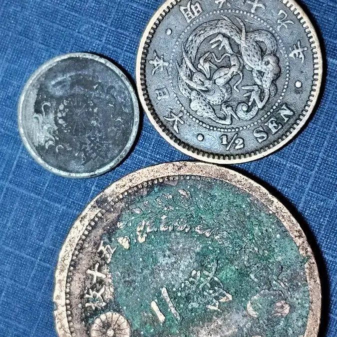 [BUNJANG] 1880-1887 Japanese Sen Coin Set (3 Variations) / 1880년,1887년 일본 센 동전 3종.