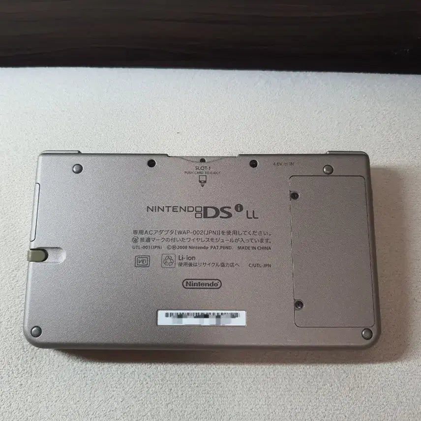 [BUNJANG] Nintendo DSi LL Console with Built-in U-GO-GO Memo + Charging Cable / 닌텐도 DSi LL(우고메모 내장)+충전케이블