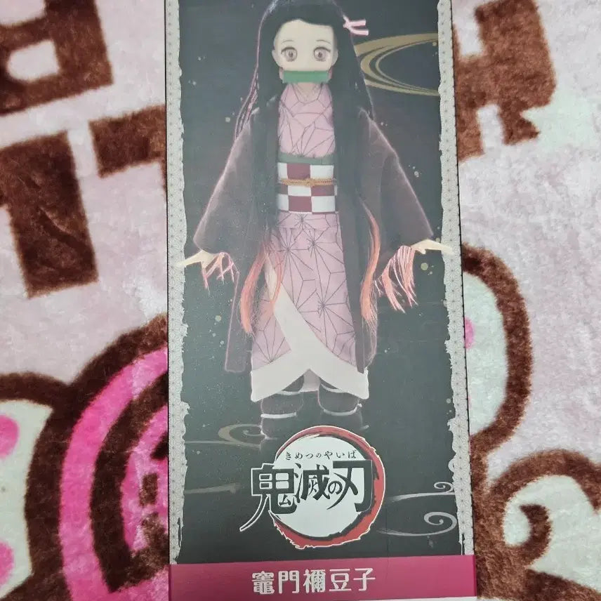 [SOLD OUT] 귀멸의칼날 아존 네즈코 1/6 퓨이니모 구체관절인형