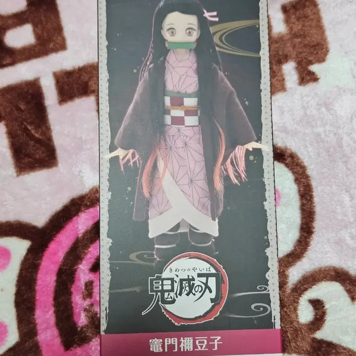 [SOLD OUT] 귀멸의칼날 아존 네즈코 1/6 퓨이니모 구체관절인형