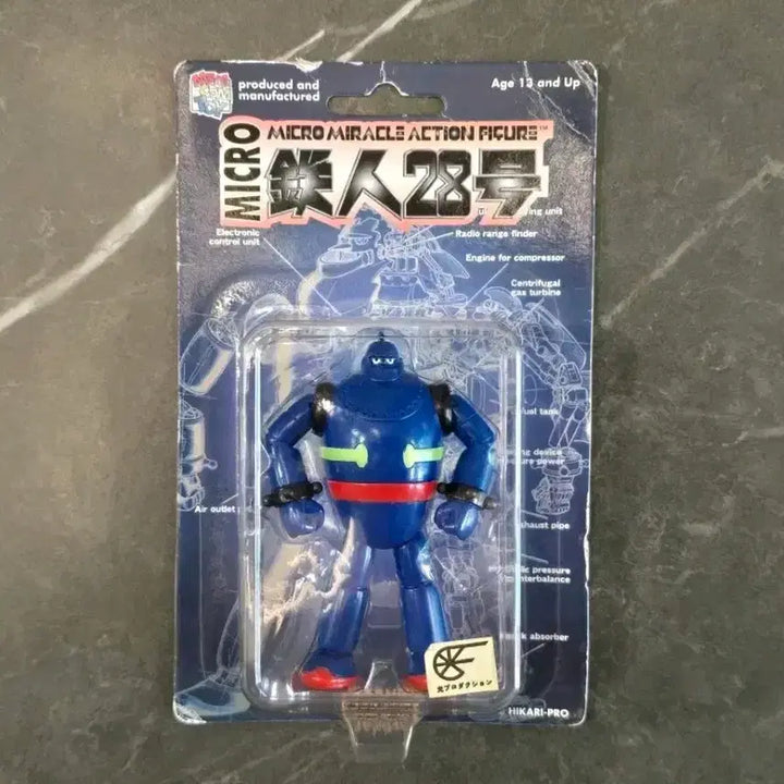 [SOLD OUT] (미개봉) 메디콤 토이 철인 28호 피규어 8.5cm