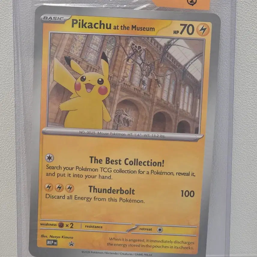 [BUNJANG] London Museum Pikachu Jumbo Promo Card Set / 런던 뮤지엄 피카츄 점보 프로모 4장 랏