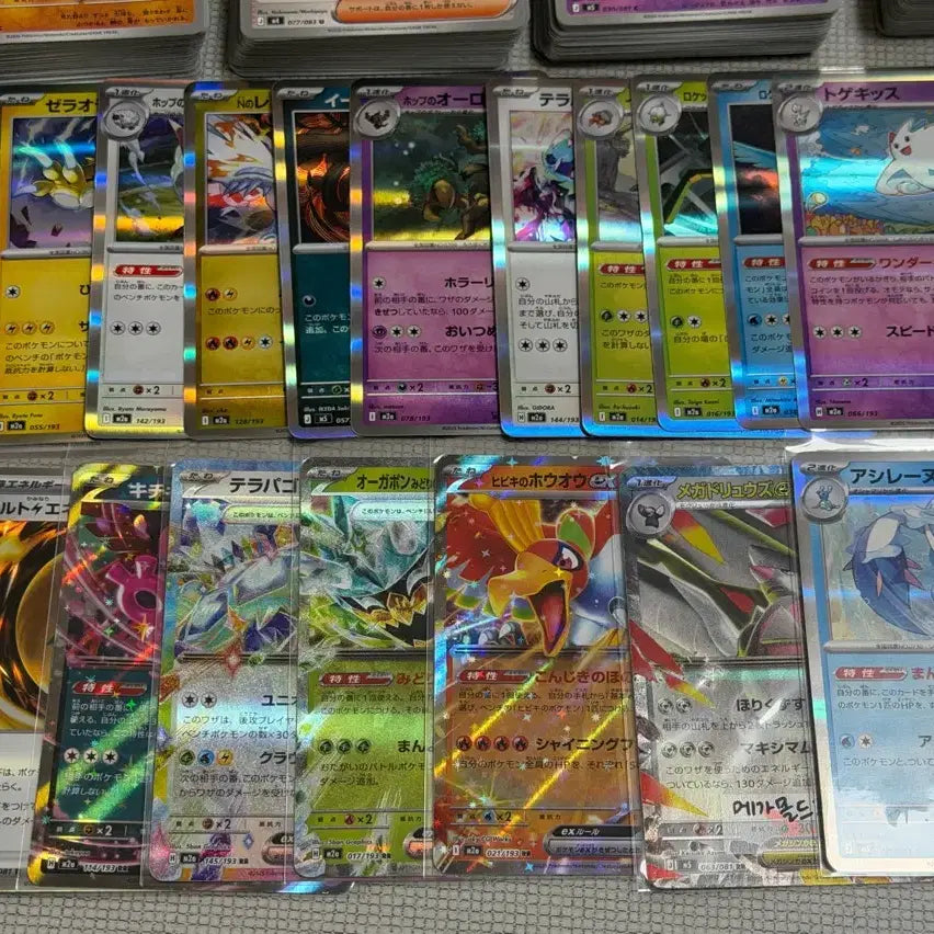 [BUNJANG] Pokemon Japanese Normal Cards Bundle (Approx. 360 + 38 RR/R) / 포켓몬카드 일본판 일반카드 약 360 + RR R 38 일괄 상태최상