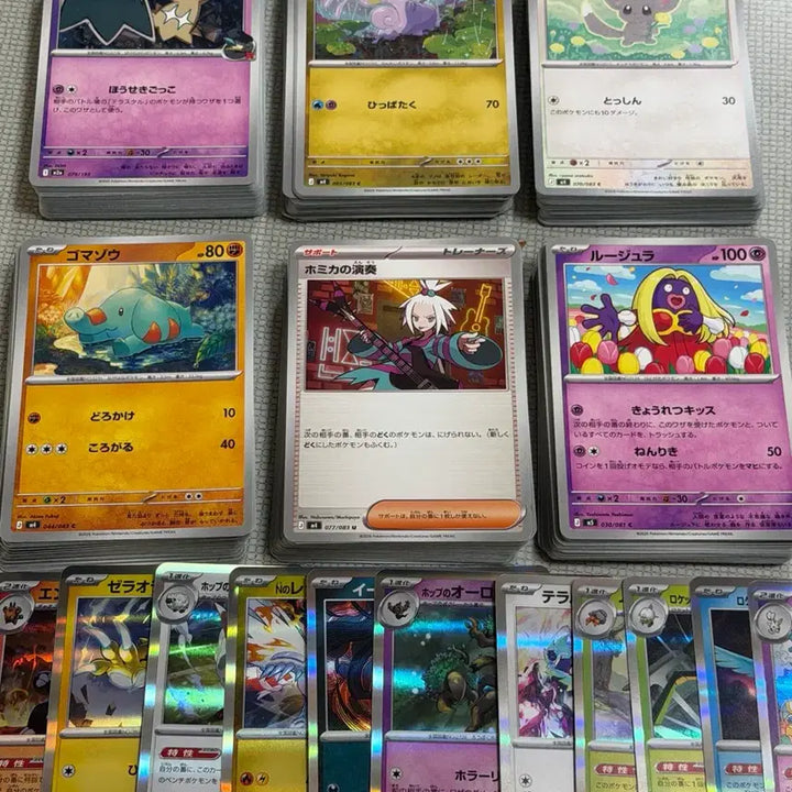 [BUNJANG] Pokemon Japanese Normal Cards Bundle (Approx. 360 + 38 RR/R) / 포켓몬카드 일본판 일반카드 약 360 + RR R 38 일괄 상태최상
