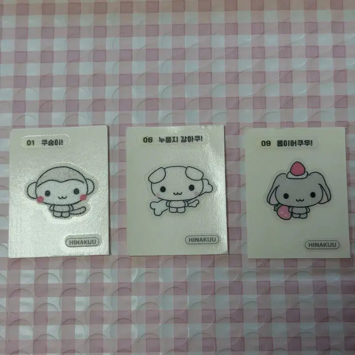 [BUNJANG] Hinakuu Kusungi Robear Mini Stickers Bundle Set / 일괄) 히나쿠우 쿠숭이 롭이어 띠부띠부씰 스티커