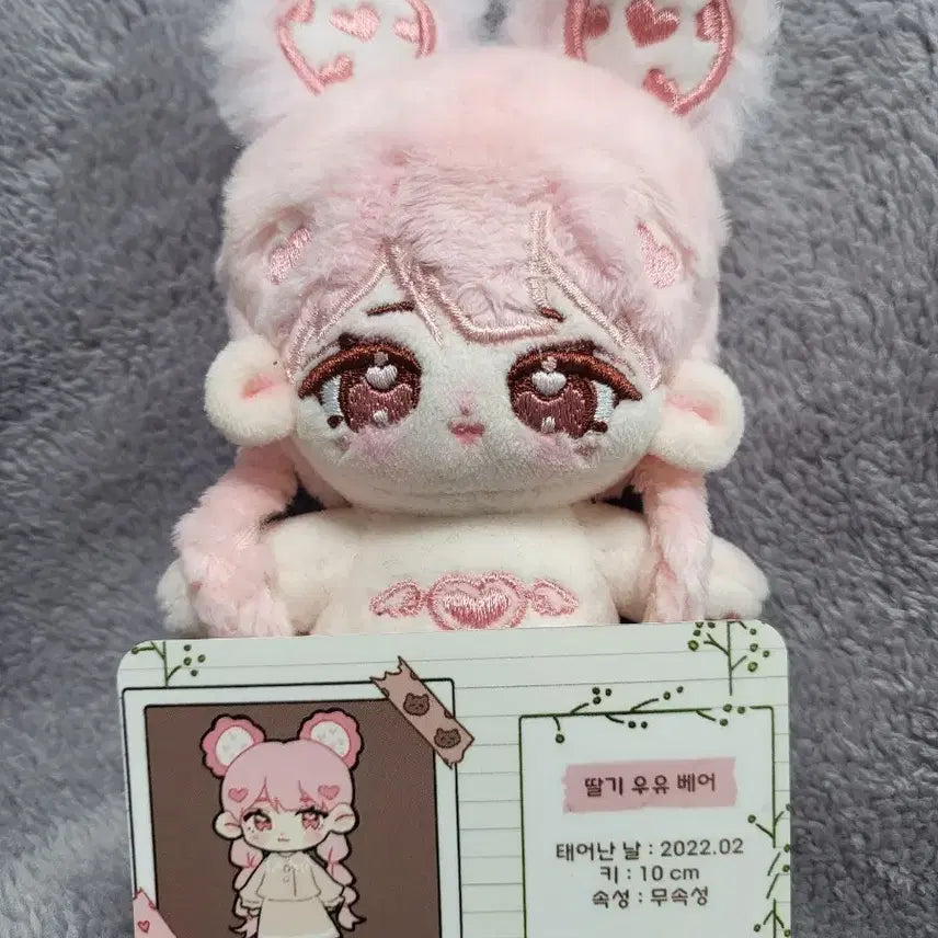[SOLD OUT] (운포)솜인형 10cm