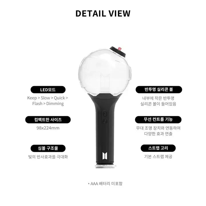 [BUNJANG] BTS Official Light Stick Ver.3 / (새상품)BTS 공식 라이트 스틱 Ver.3