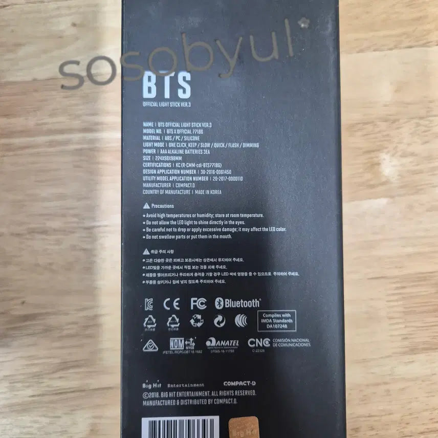 [BUNJANG] BTS Official Light Stick Ver.3 / (새상품)BTS 공식 라이트 스틱 Ver.3