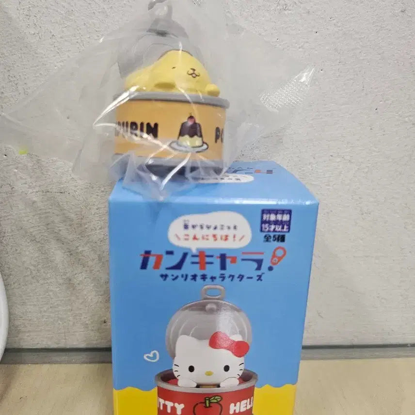 [BUNJANG] Sanrio Canned Figure Gacha (Pompurin) / 산리오 통조림 피규어 가챠(폼폼푸린)