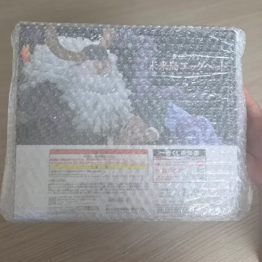 [BUNJANG] One Piece Saturn Last One Prize Figure (Sealed) / [미개봉]원피스 제일복권 새턴성 라스트원상 판매합니다.