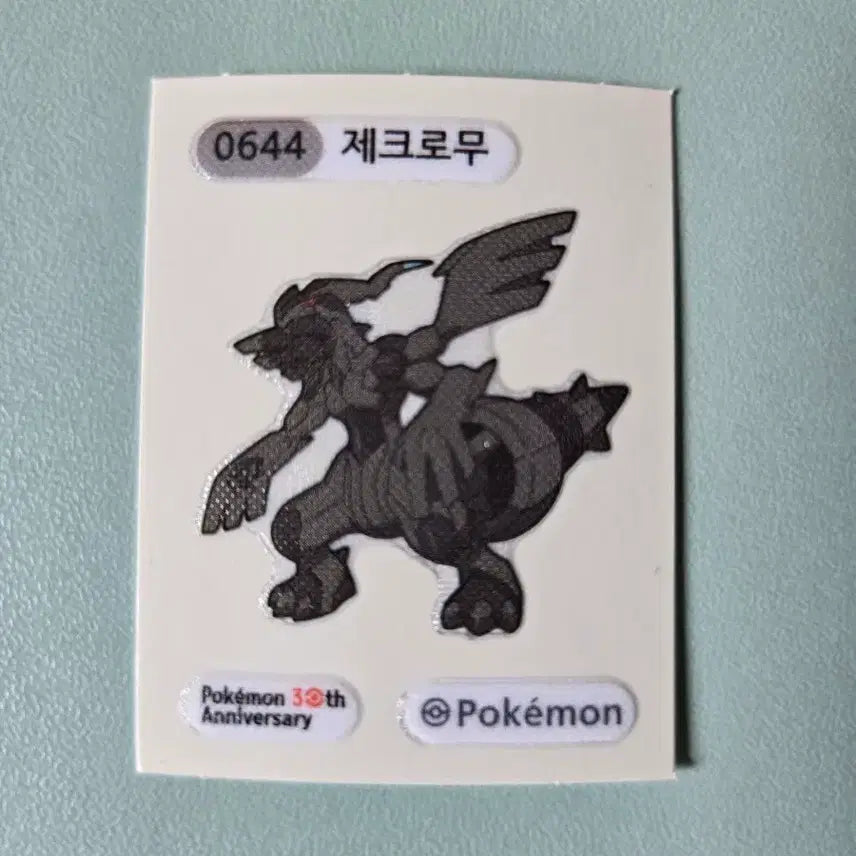 [SOLD OUT] 포켓몬스터 30주년 제크로무 띠부씰 판매