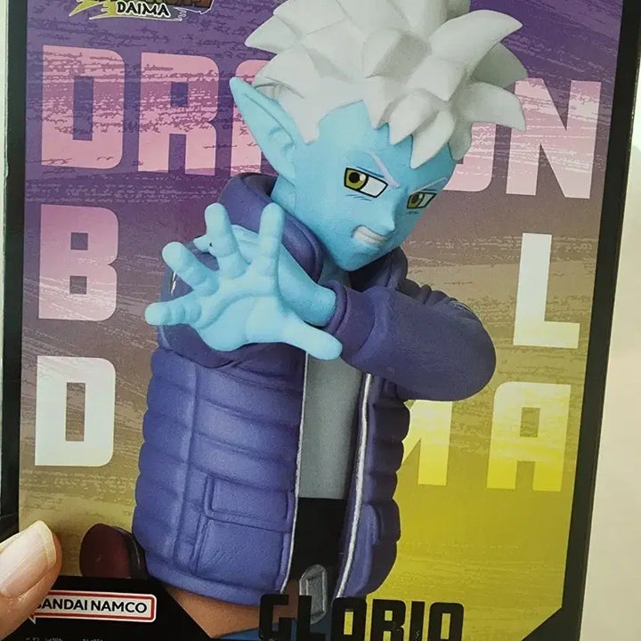 [SOLD OUT] 드래곤볼 다이마 피규어 글로리오