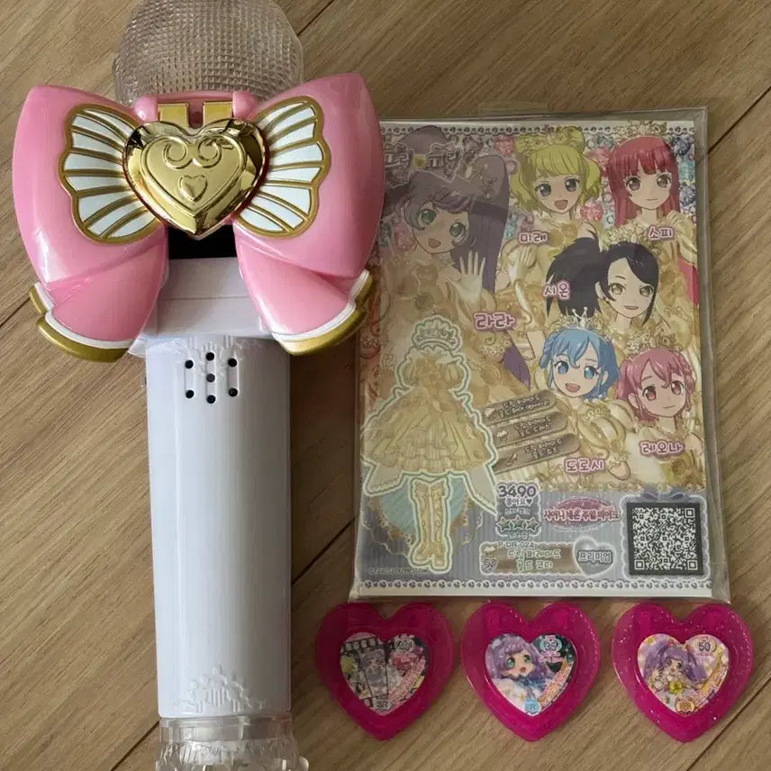 [BUNJANG] PriPara Microphone / 프리파라 마이크