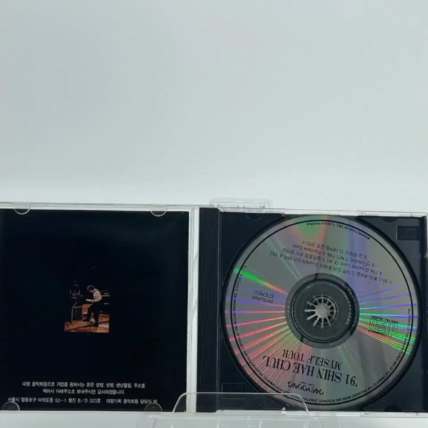 [SOLD OUT] [CD/B+] 신해철 - 91 Myself Tour