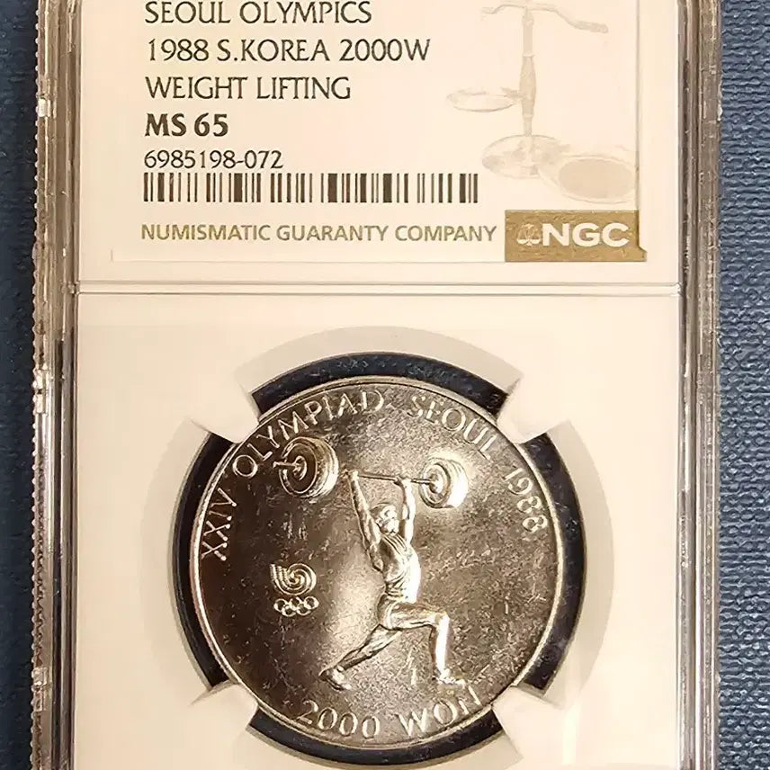 [SOLD OUT] 1988 서울 올림픽 역도 2000원 주화 NGC MS65