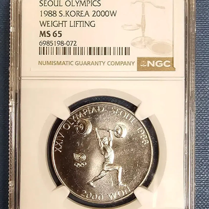 [SOLD OUT] 1988 서울 올림픽 역도 2000원 주화 NGC MS65
