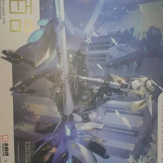 [SOLD OUT] 화모선 핵성치조 백합